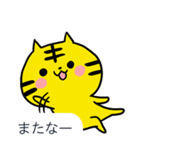 Balloon of the tiger sticker #10131166