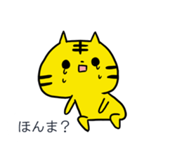 Balloon of the tiger sticker #10131174