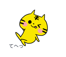 Balloon of the tiger sticker #10131175