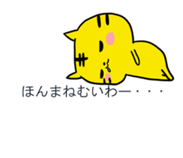 Balloon of the tiger sticker #10131177