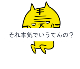 Balloon of the tiger sticker #10131179