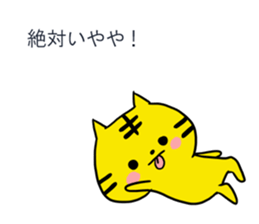 Balloon of the tiger sticker #10131181