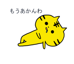 Balloon of the tiger sticker #10131182