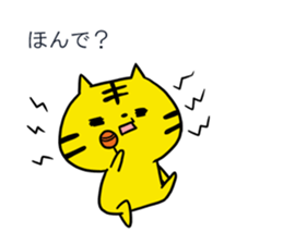 Balloon of the tiger sticker #10131184