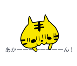 Balloon of the tiger sticker #10131187