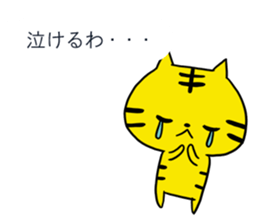 Balloon of the tiger sticker #10131191