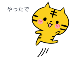 Balloon of the tiger sticker #10131197