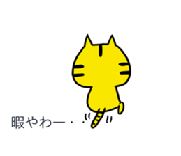 Balloon of the tiger sticker #10131198