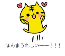 Balloon of the tiger sticker #10131199