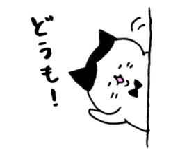 Fat cats, SHIRO and HACHIWARE. sticker #10131200
