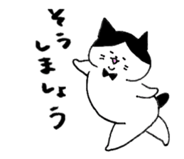 Fat cats, SHIRO and HACHIWARE. sticker #10131204