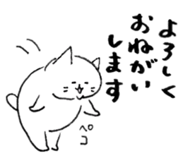 Fat cats, SHIRO and HACHIWARE. sticker #10131208