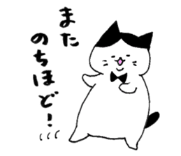 Fat cats, SHIRO and HACHIWARE. sticker #10131220