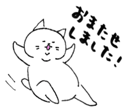 Fat cats, SHIRO and HACHIWARE. sticker #10131221