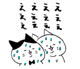 Fat cats, SHIRO and HACHIWARE. sticker #10131226