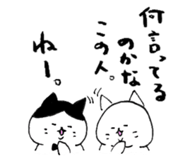 Fat cats, SHIRO and HACHIWARE. sticker #10131229