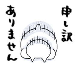 Fat cats, SHIRO and HACHIWARE. sticker #10131232