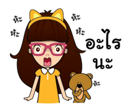 BaiBua & B Bear sticker #10131289