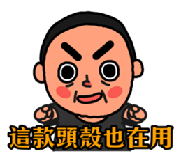 The Dad song sticker #10131520