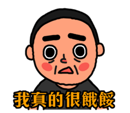 The Dad song sticker #10131522