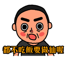 The Dad song sticker #10131523