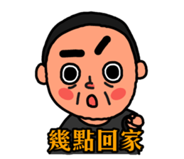 The Dad song sticker #10131528