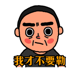 The Dad song sticker #10131530