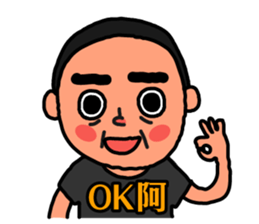 The Dad song sticker #10131531