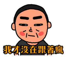 The Dad song sticker #10131533