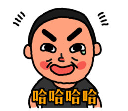 The Dad song sticker #10131535