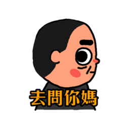 The Dad song sticker #10131539