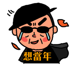 The Dad song sticker #10131540