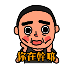 The Dad song sticker #10131543