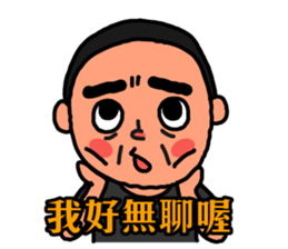 The Dad song sticker #10131544