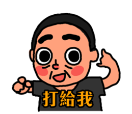 The Dad song sticker #10131545