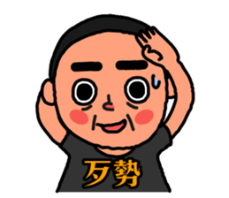 The Dad song sticker #10131546