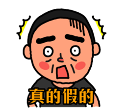 The Dad song sticker #10131549