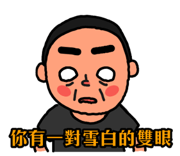 The Dad song sticker #10131550