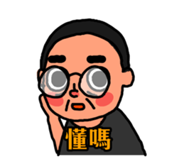 The Dad song sticker #10131551