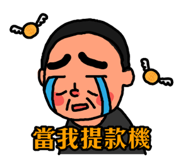 The Dad song sticker #10131552