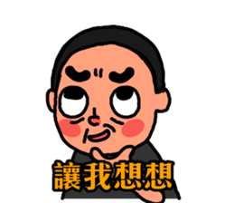 The Dad song sticker #10131553