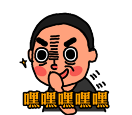 The Dad song sticker #10131554