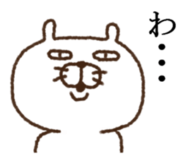 wakana sticker #10131562