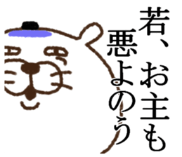 wakana sticker #10131580