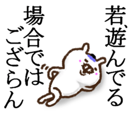 wakana sticker #10131583