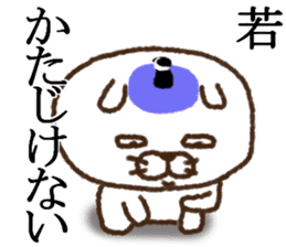 wakana sticker #10131584
