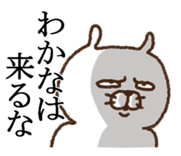 wakana sticker #10131591