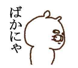 wakana sticker #10131593