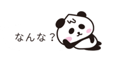 wakayama panda3 sticker #10131641