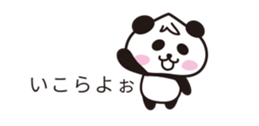 wakayama panda3 sticker #10131642